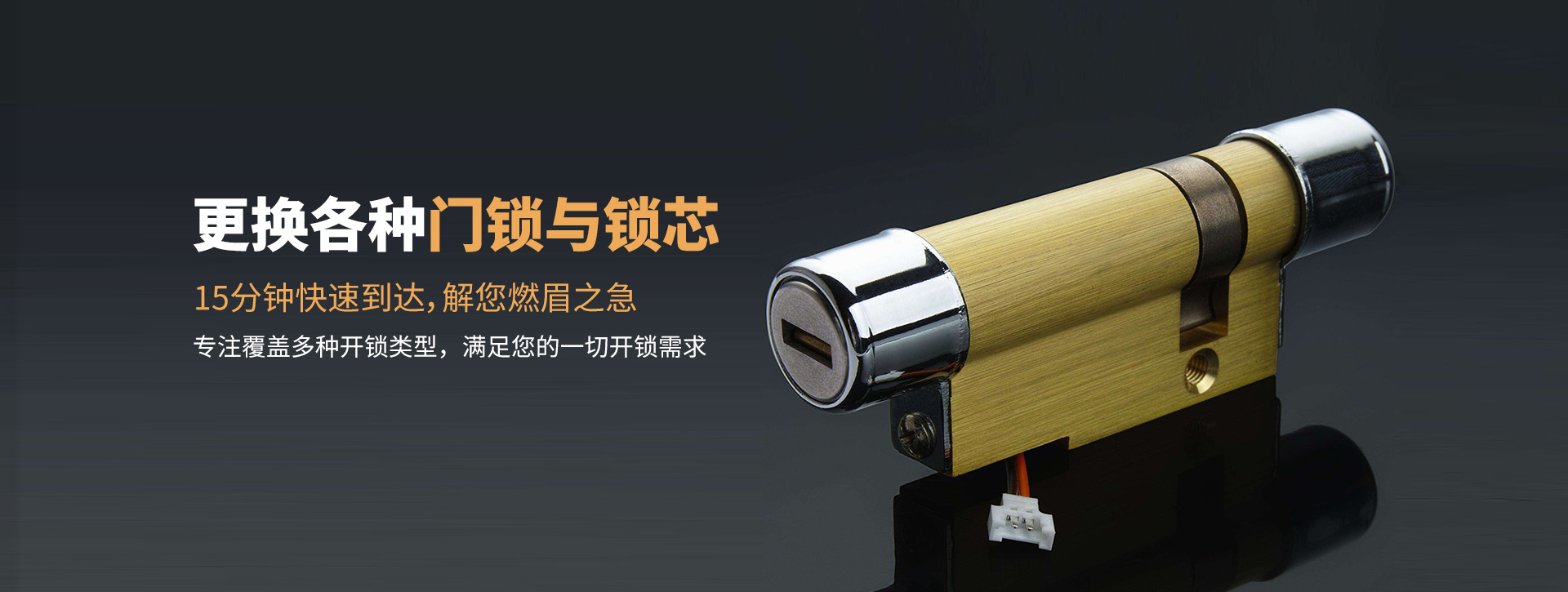 昆明禄劝彝族苗族自治县banner03