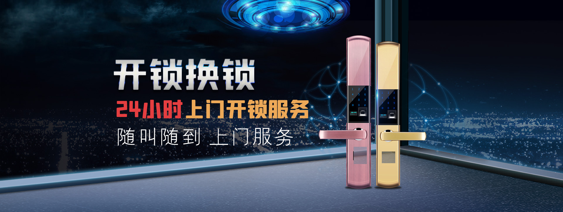 昆明禄劝彝族苗族自治县banner02
