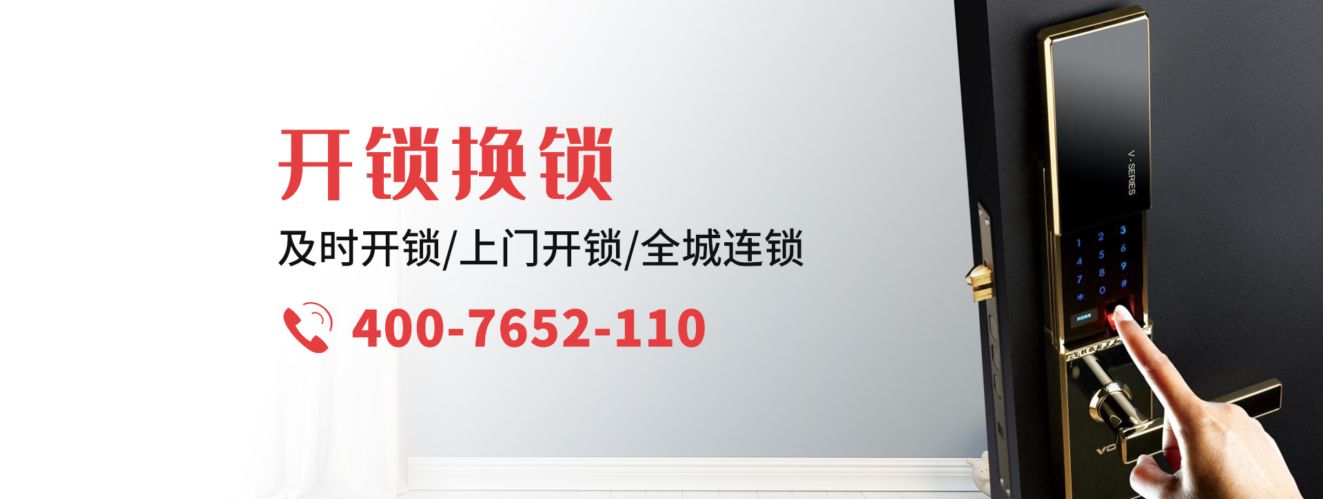 昆明禄劝彝族苗族自治县banner